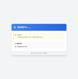 项城网