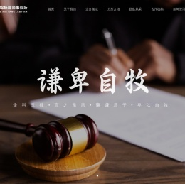 重庆金牧锦扬律师事务所
