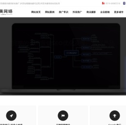 常州抖音搜索关键词排名推广,抖音短视频拍摄代运营,抖音关键词排名优化
