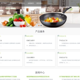 止欺五金网