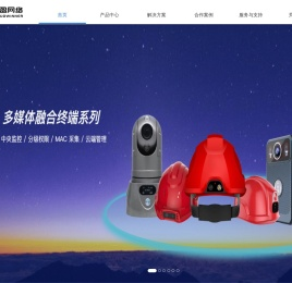 云盈网络