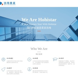 我们的征途是星辰浩海