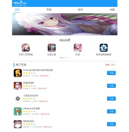 【windows7下载吧】系统之家win7