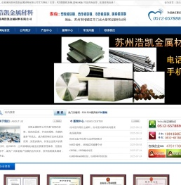 p20模具钢,p20塑胶模具钢,美国进口p20模具钢