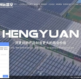 玻璃温室,阳光板温室,连栋薄膜温室,日光温室,生态餐厅