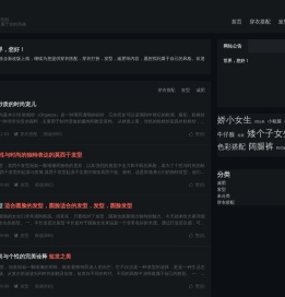 荷叶风格