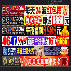 永康市丽孜网络科技有限公司