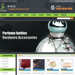 五金标牌,五金吊牌,五金吊坠,锌合金标牌,锌合金吊牌,锌合金吊坠,东莞勤尔诚五金有限公司