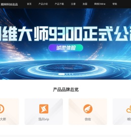 顺网科技