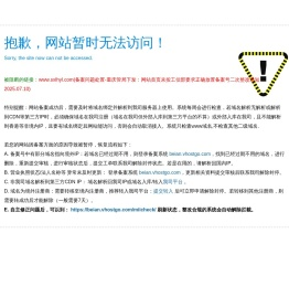 重庆三峡旅游船