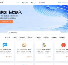 云算动力