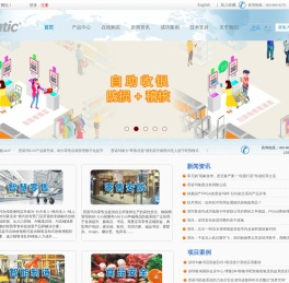 普诺玛公司网站