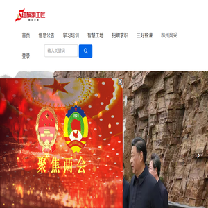 西安市建筑节能协会