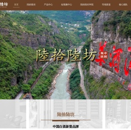 陆拾陆坊