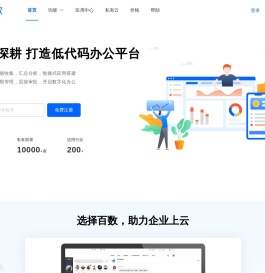 百数
