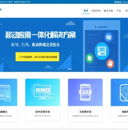 合肥软件公司
