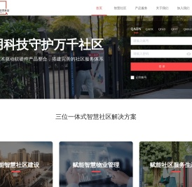 亲邻科技有限公司