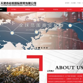 国内贸易