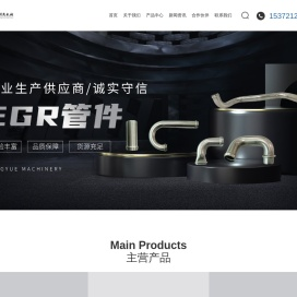 玉环隆越机械有限公司