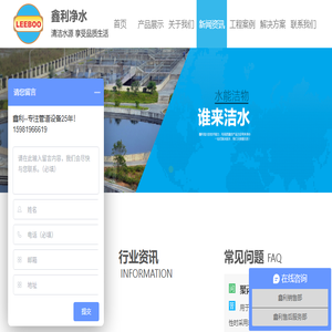 聚合氯化铝