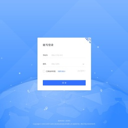 云集经营宝