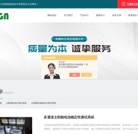 高性能