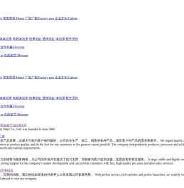 杭州雅佳琦卫浴有限公司