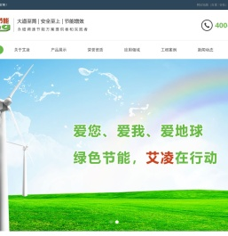 永磁调速器