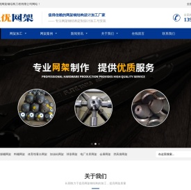 螺栓球网架钢结构加工