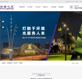 洗墙灯