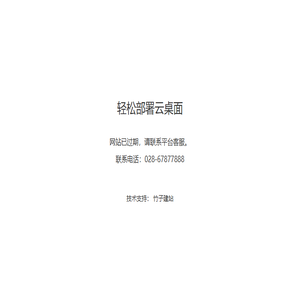 首页