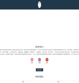 河北首道律师事务所