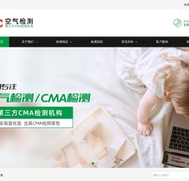 恒诺九州（北京）检测技术有限公司