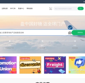 集运