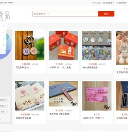 思源逸品