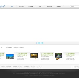 深圳市百乐奇科技有限公司官方网站