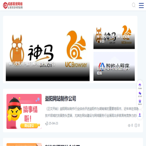2024年好口碑网络推广营销公司