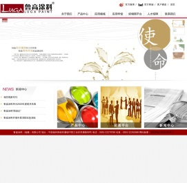 鲁高