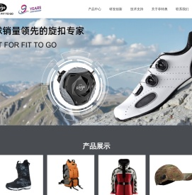 旋转扣鞋带FITGO自动系带系统