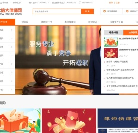 昆明知名律师