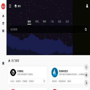 蜘蛛导航