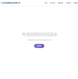 老铁私人NAS存储系统
