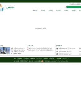 网站首页