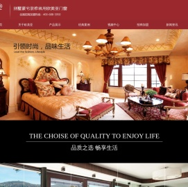 连云港欧美亚门窗制造有限公司