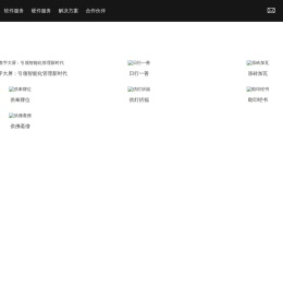 首页