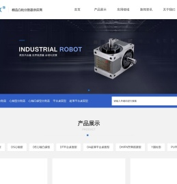 N95口罩机专用分割器,口罩机专用分割器,SSTUDEX分割器,分割器,凸轮分割器,苏州分割器,苏州凸轮分割器,分割器厂家首选昆山伟尔拓