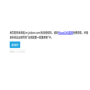 热塑性碳纤维板