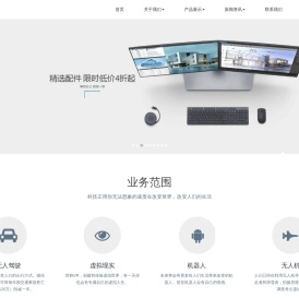江苏戴尔