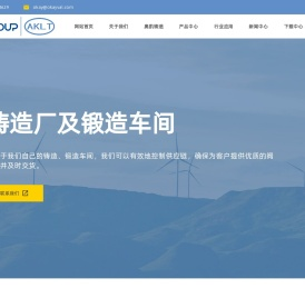 盐城奥凯明通阀门有限公司