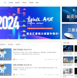 星友汇